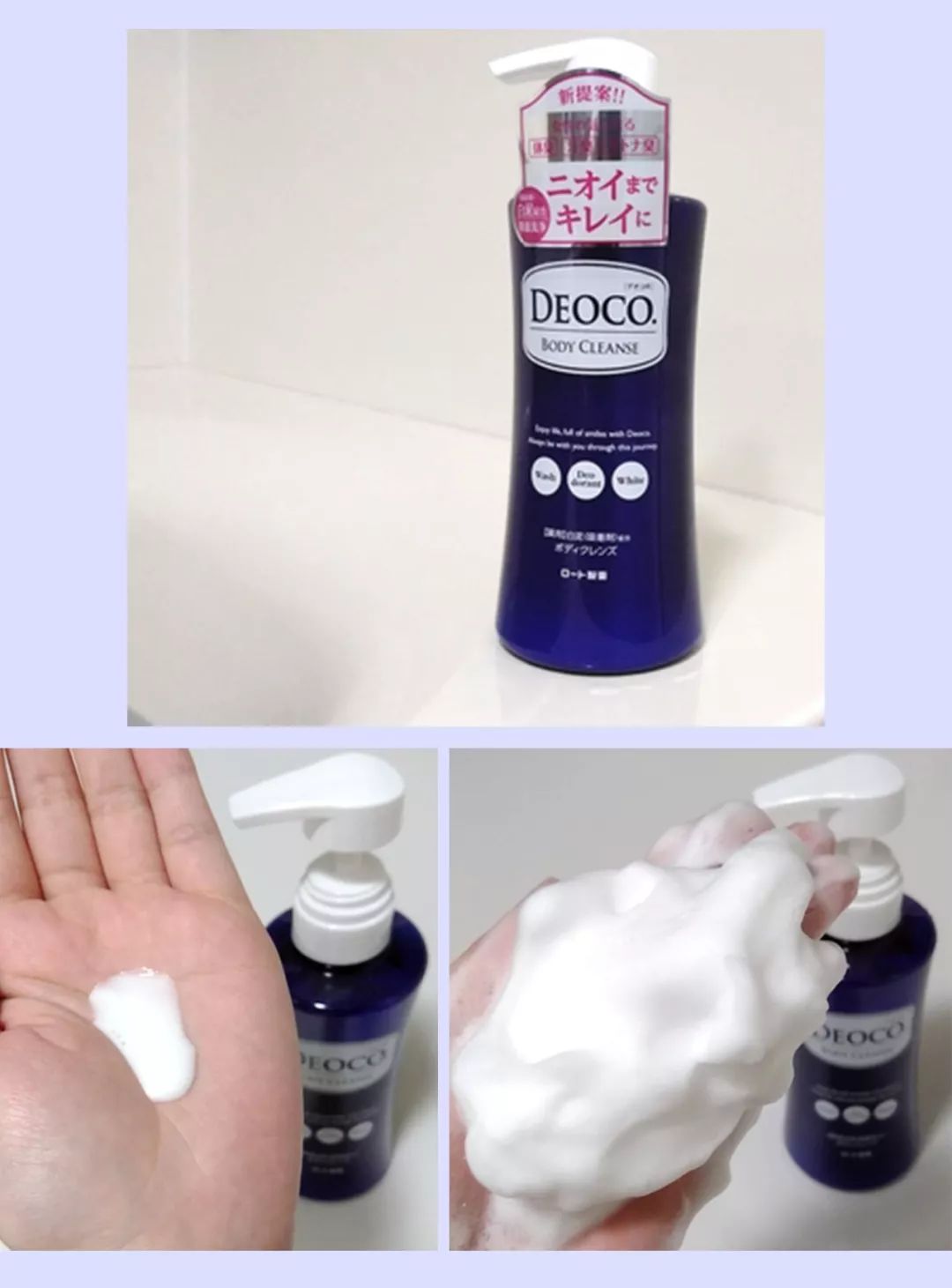 最好用的还能美白的沐浴露,洗白白沐浴露推荐水之蔻