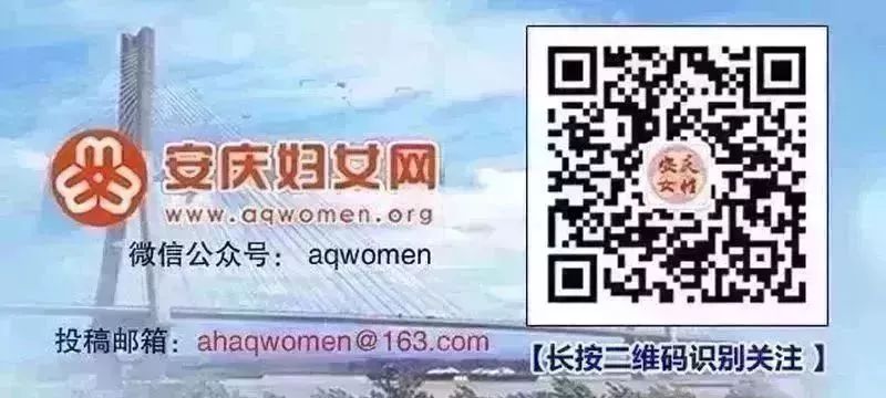 想要上网安全？福姐姐有妙招！