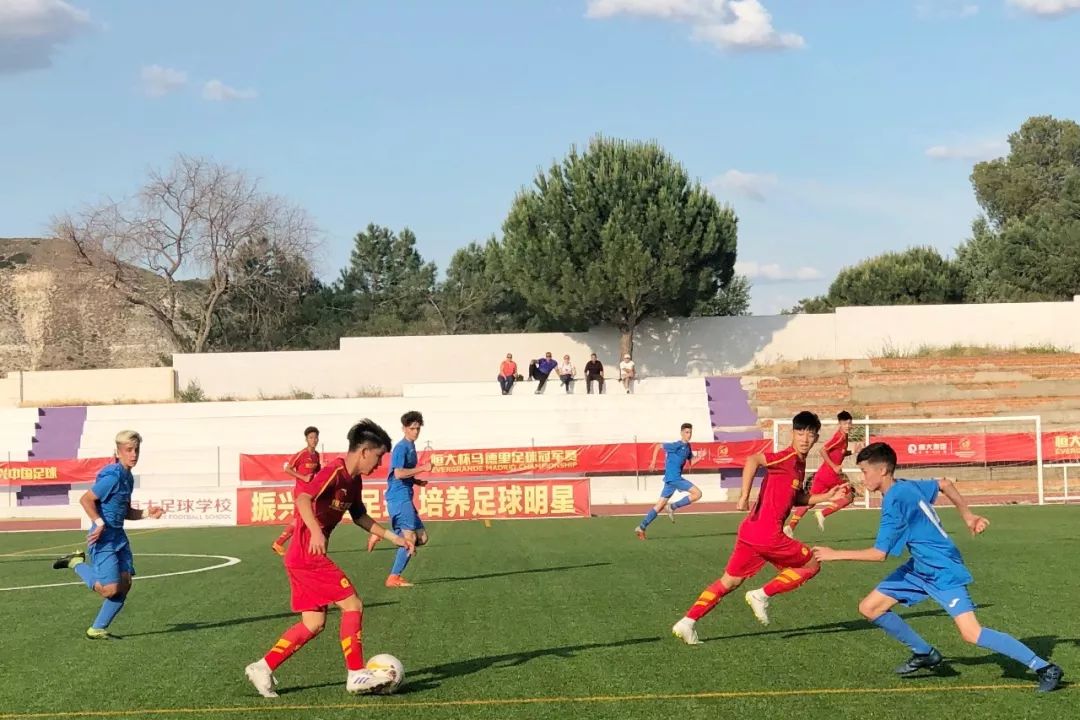 恒大u14马德里夺冠,恒大杯马德里足球冠军赛最新战况