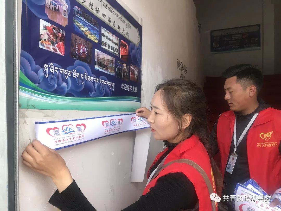 快团团团长二维码在哪儿设置,团团微信图标