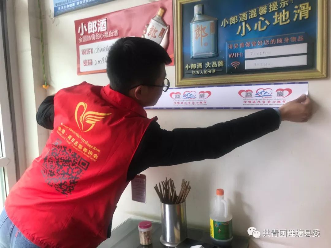 快团团团长二维码在哪儿设置,团团微信图标