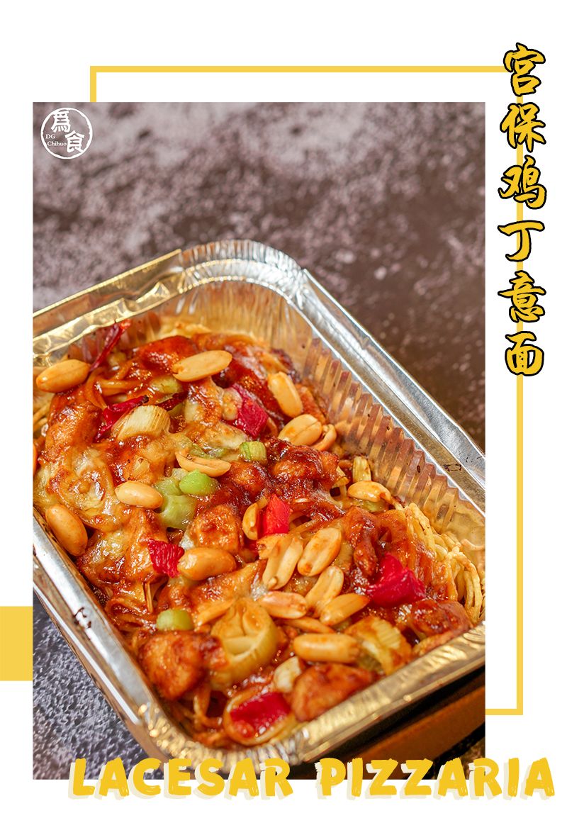 广州市乐凯撒披萨99元买一送一,乐凯撒披萨59买2个