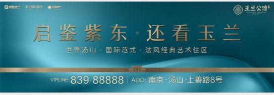 南京汤山古泉规划最新,南京汤山古泉建设