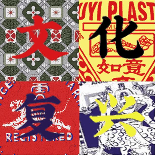 猛戳！这里有场高级国潮秀，常州人端午来这就对了