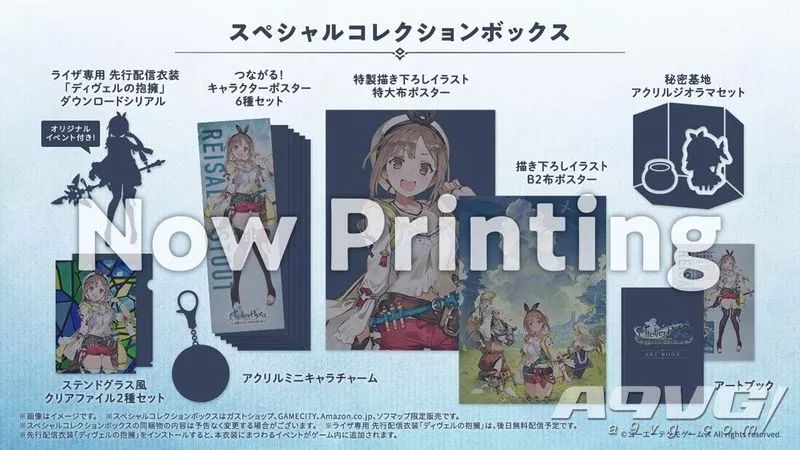 莱莎的工作室2发售,莱莎的工作室什么时候出