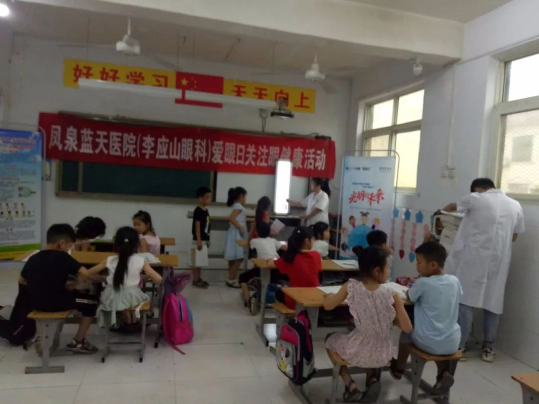 凤泉蓝天医院在大块搞了件大事情！