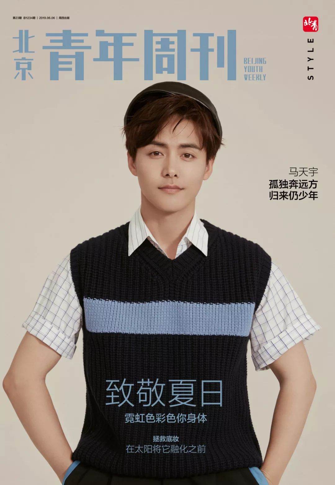 荣耀戴森阿迪、邓伦惠若琪,这个618,你为谁买单?丨Weekly