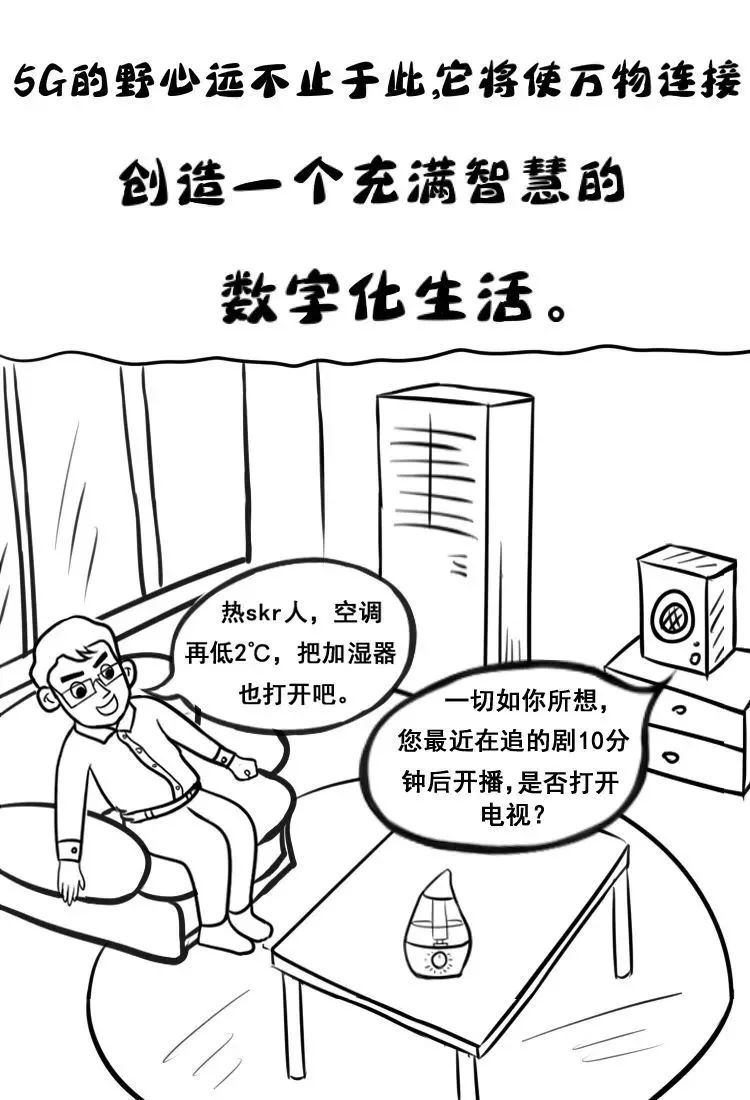 佛山5g覆盖范围,佛山市5g