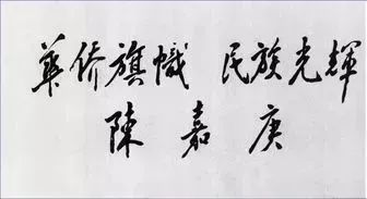 新加坡发行200周年纪念钞,新加坡发行20元钞