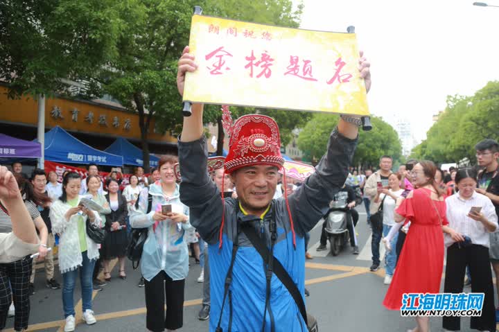 2019年全国高考拉开帷幕23289名南通考生从容应考