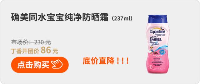 平价大碗防晒推荐抹全身,平价大碗全身防晒