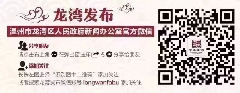 @龙湾人3月7日起，温州市区开通口罩网上预约购买服务啦