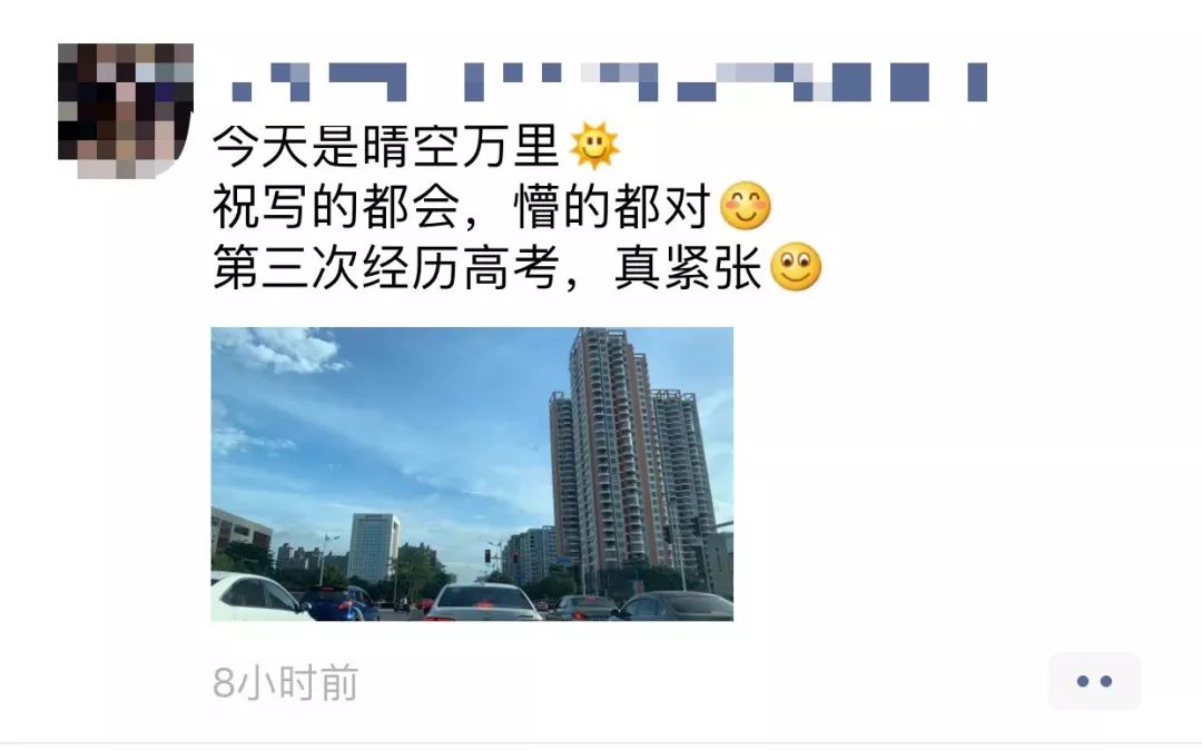 2019年广西高考作文满分作文,2020高考作文题出炉全国卷一