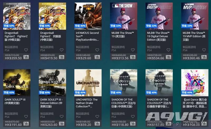 ps商店港服特惠10月,港服PS商店圣诞特卖开启