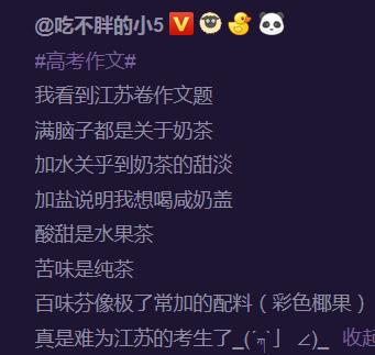 高考作文批判应试教育,高考作文批判