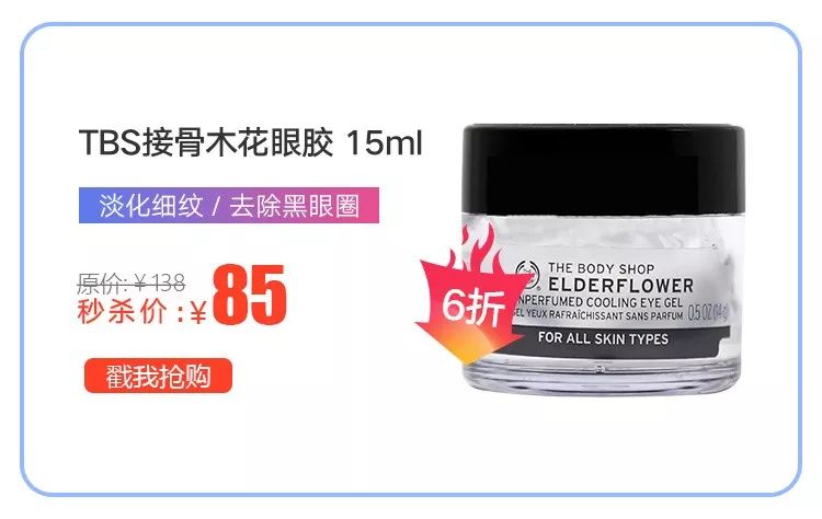 凯特王妃穿衣时髦又节俭,订外卖与自己做饭