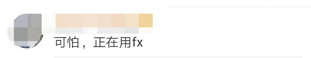 紧急提醒！朋友圈爆红的日本货被禁售了！湖南人还在用！医生：后果很严重……