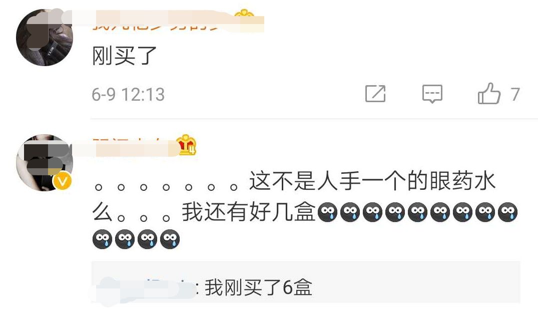 加拿大禁售日本眼药水,日本网红眼药水辟谣