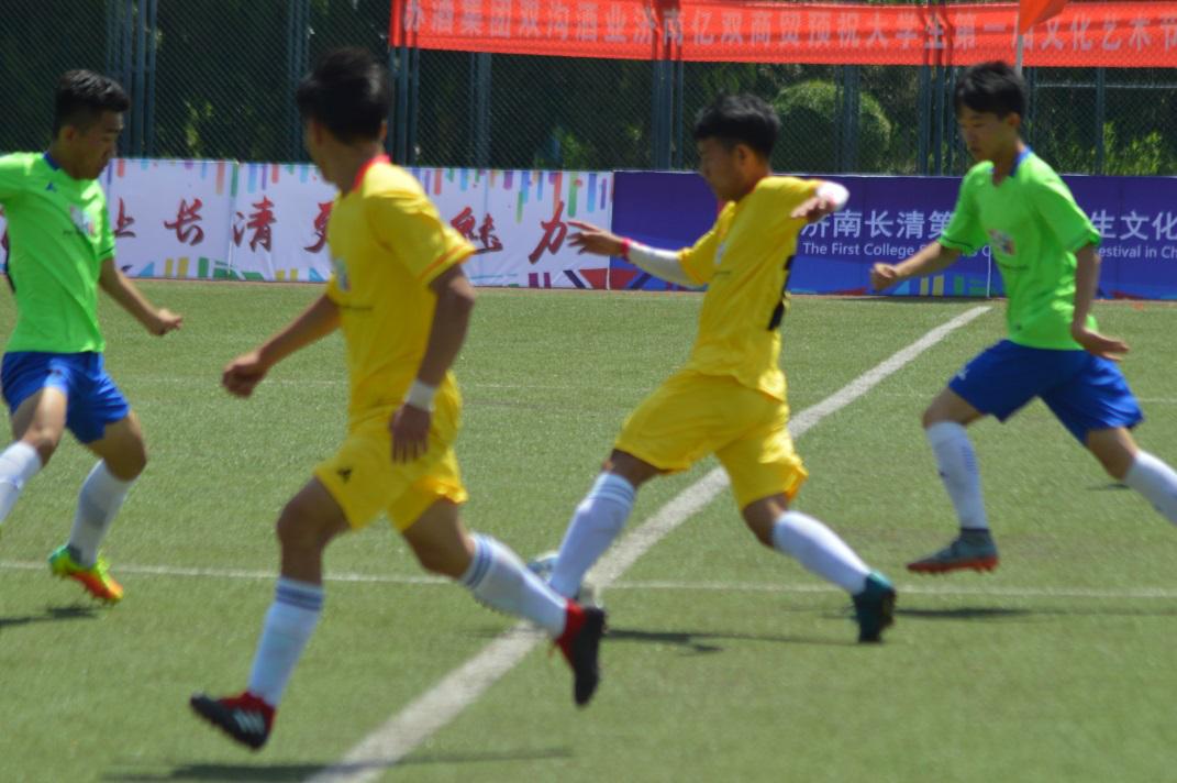 济南长清第一届大学生文化艺术节足球联赛燃情角逐