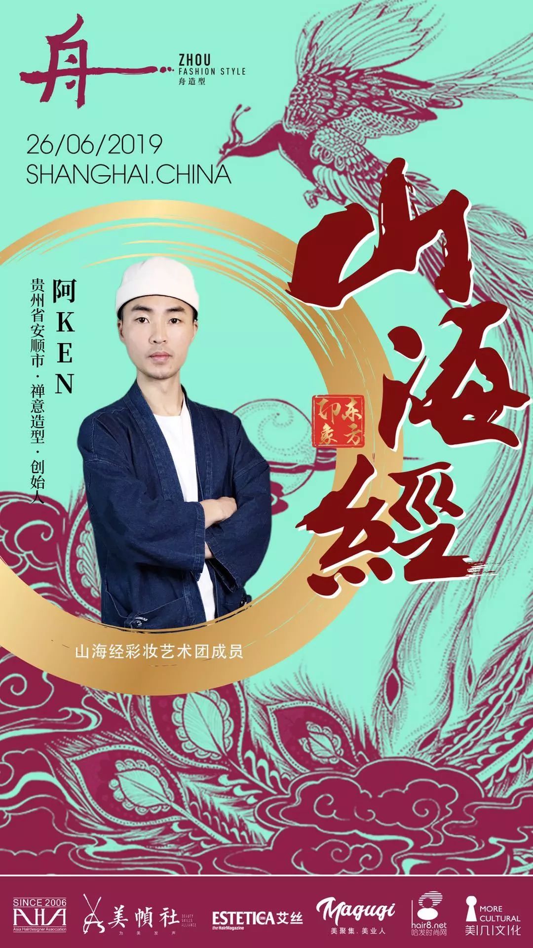 将东方美学传到欧洲,东方美学传播到国外