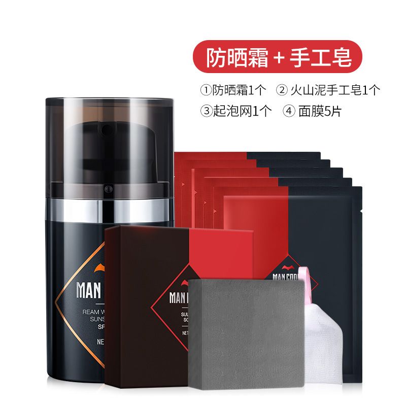 晒一天太阳就黑了怎样变白,暴晒一天晒黑了