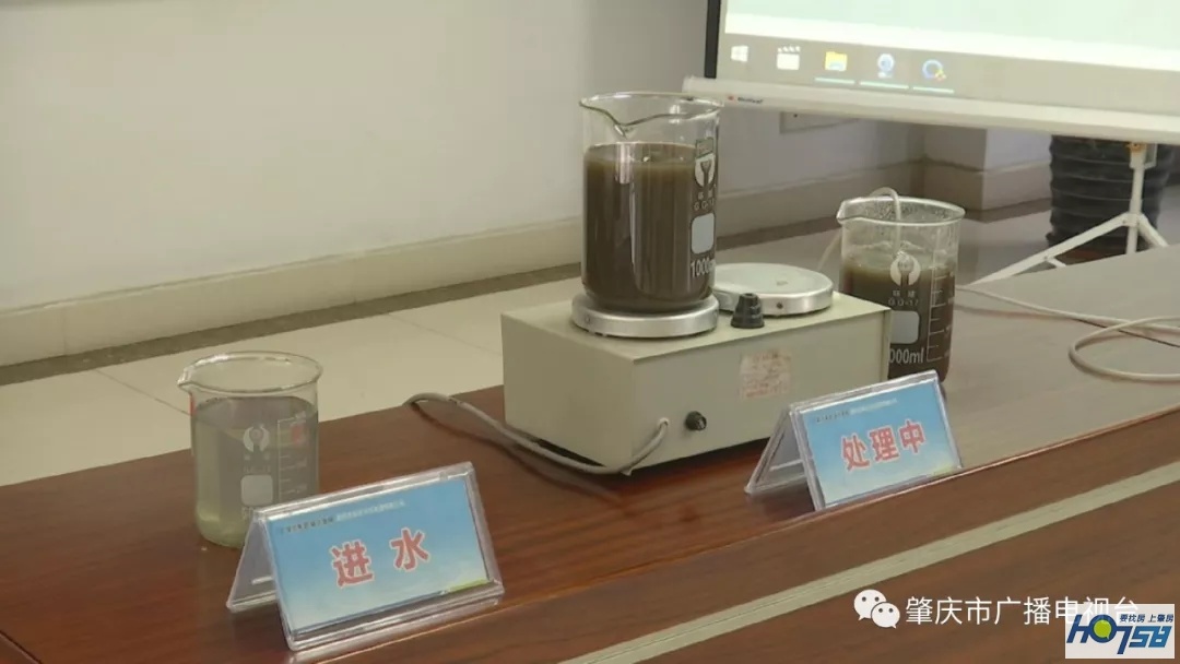 肇庆高新区污水处理厂,肇庆生活污水处理制造厂