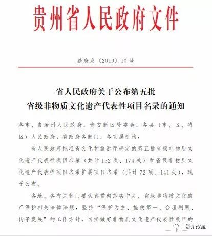 贵州肠旺面非遗技艺,贵阳南门口肠旺面做法