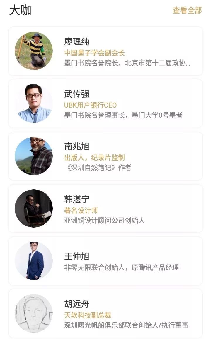 想了解墨家文化看什么书,如何了解墨子思想