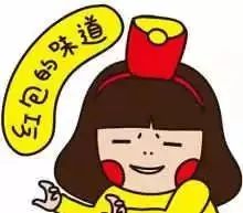 宝妈群里发红包，给孩子买药的钱被人领走……还能要回来吗？