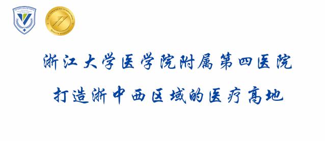 全国最好的神经内科癫痫专家,神经内科癫痫知名专家