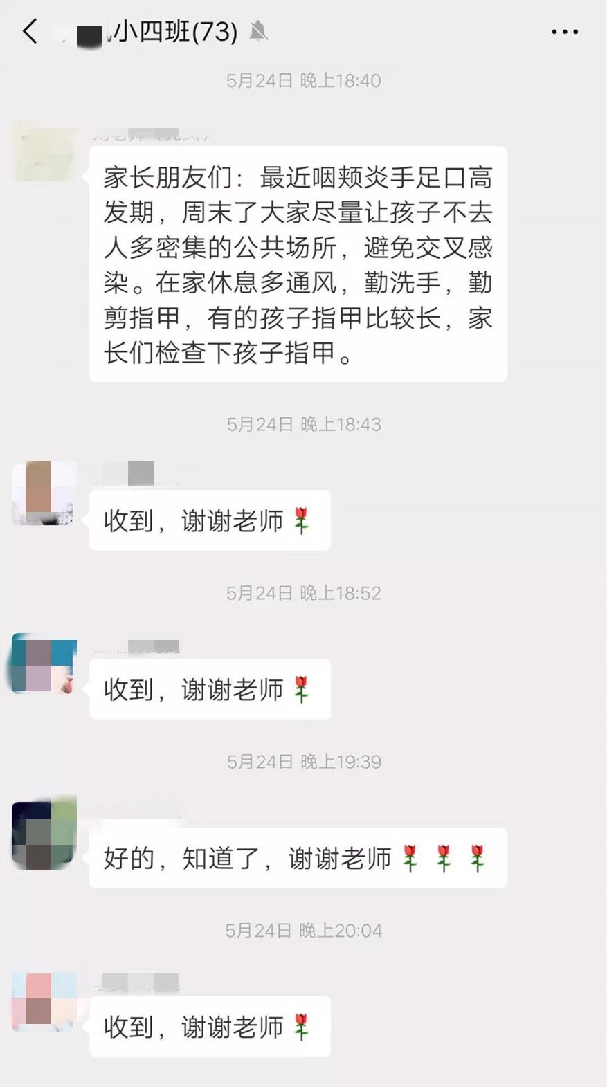 手足口病和疱疹性咽峡炎怎么治,手足口病和疱疹咽峡炎的区别