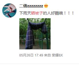 小区里晒被子被物业收走怎么办,小区晒被子怎么处理