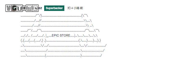 epic莎木3,莎木3发行商骚操作