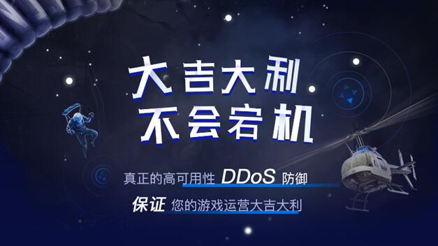 游戏被黑客攻击合集,游戏账号被黑客入侵