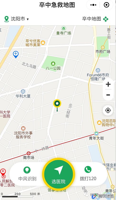 沈阳120急救中心位置,沈阳急救40辆负压救护车