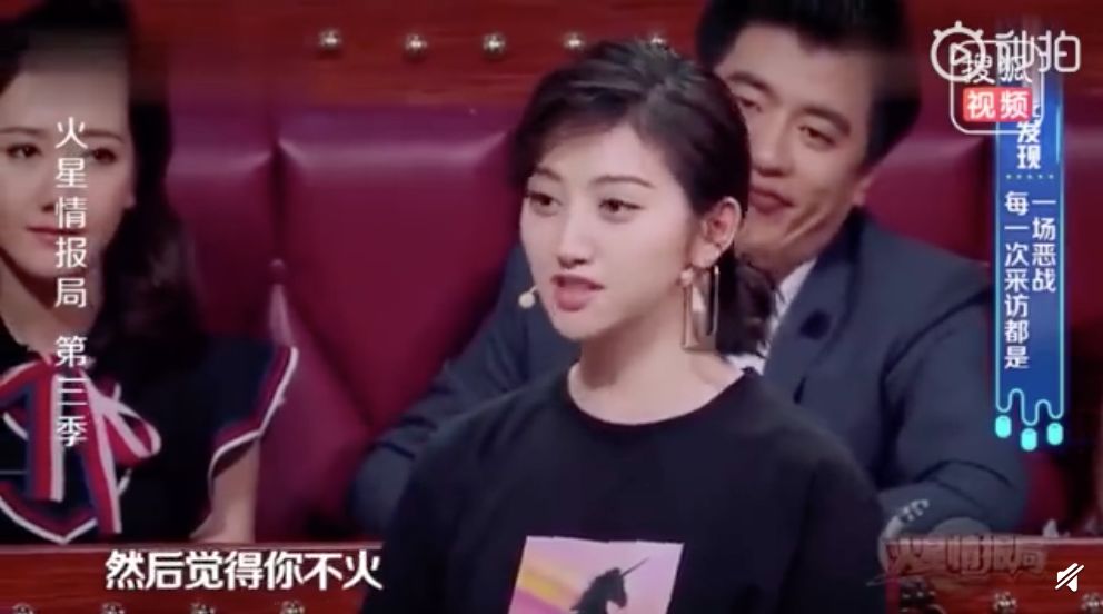 景甜有多深情,靠恋爱扭亏为盈