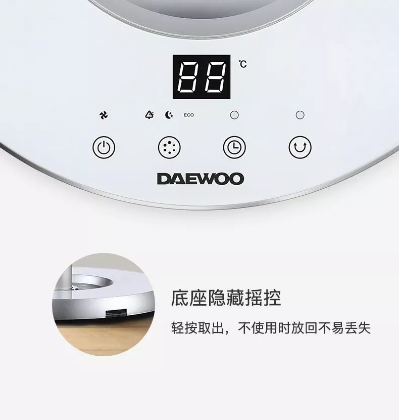 空气循环制冷风扇大宇,大宇空气循环制冷风扇