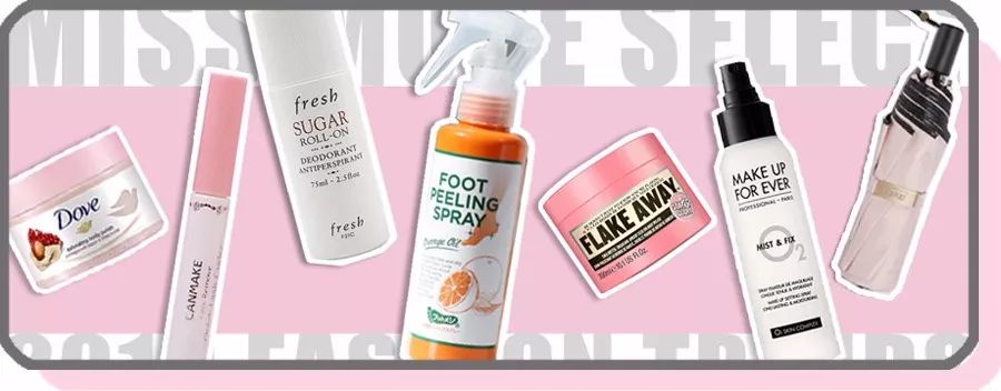 618必买单品有哪些 (618网店有哪些)