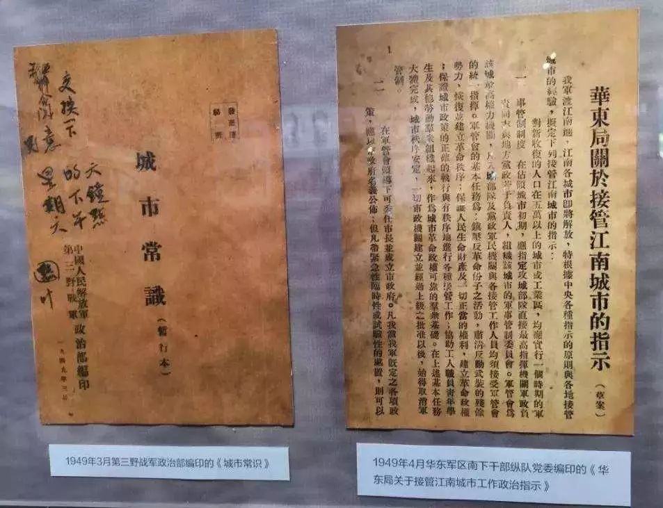 【上海解放70周年】解放前后中国*产党共**对上海纺织界的*战统**工作及其效果