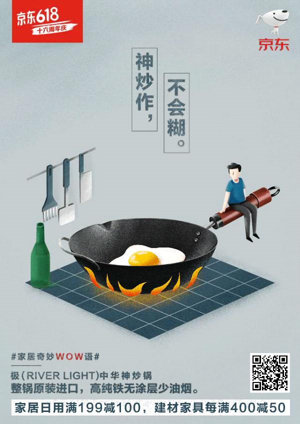 京东家居家电618全屋超低价,京东618家具购物攻略