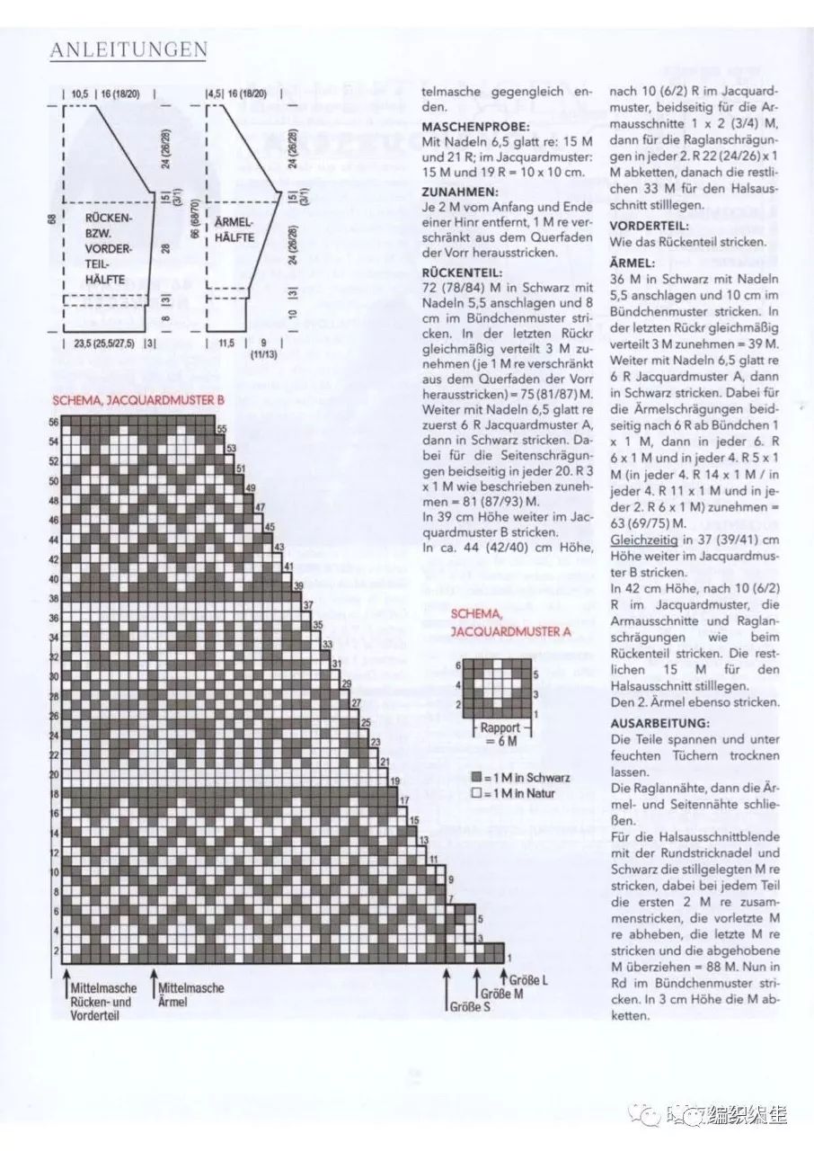 星空黑白提花毛衣编织图解,秋冬针织提花打底衫黑白
