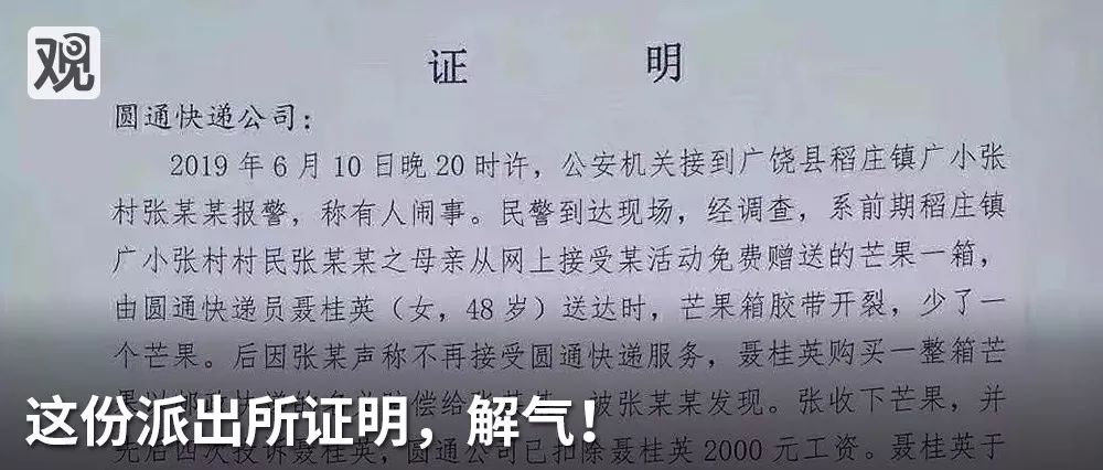 奥克斯总裁回应格力,奥克斯老总谈格力