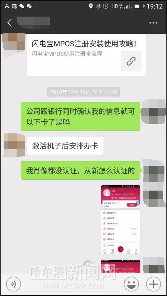 刷广告赚钱的机器,办信用卡推销ps机工作挣钱吗