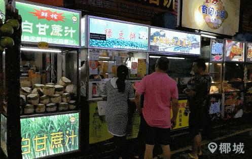 海南人熬夜,海南人普遍熬夜