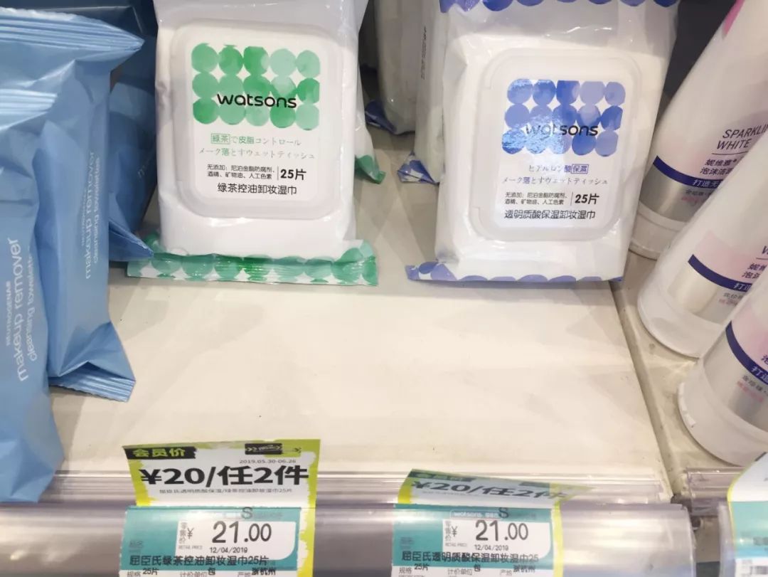 OMG!均价只要30元!这23款屈臣氏好物,明星都爱用