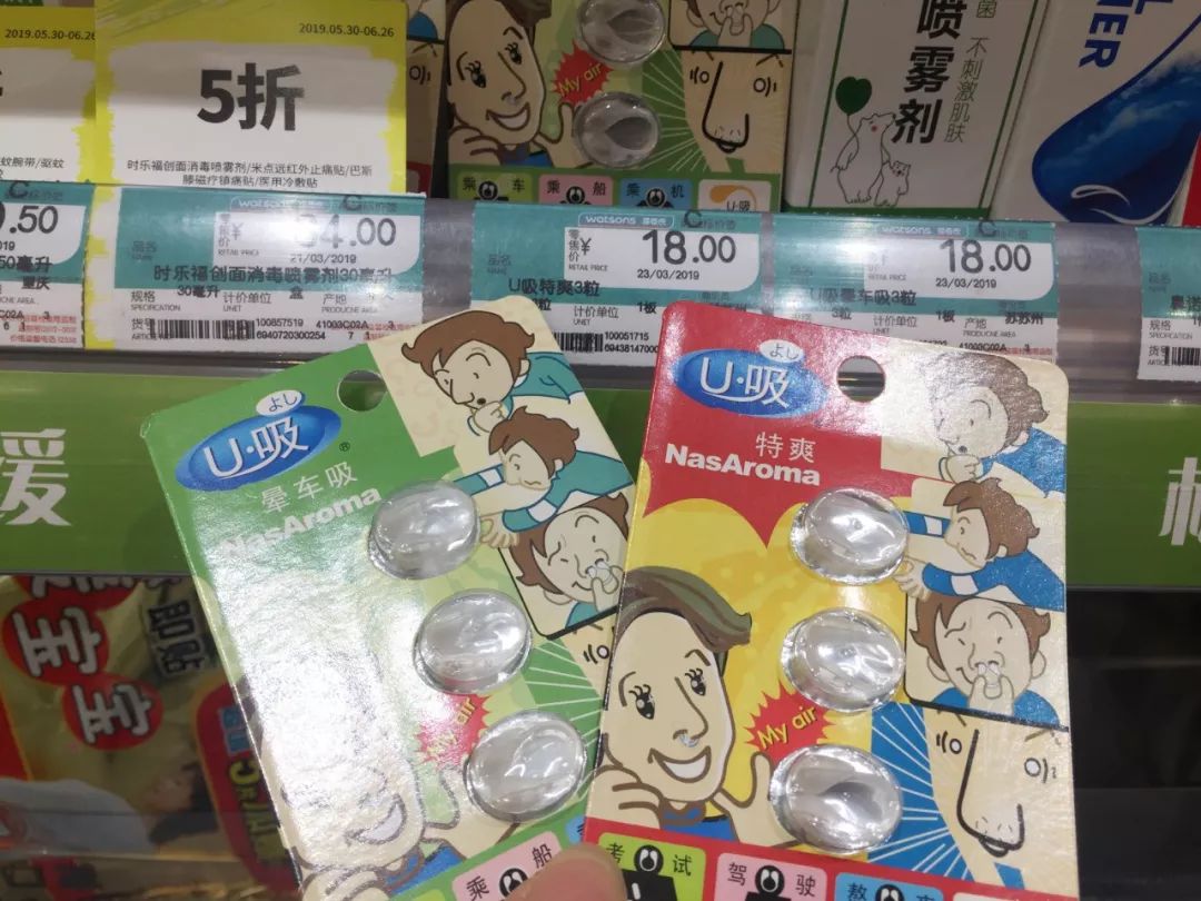 OMG!均价只要30元!这23款屈臣氏好物,明星都爱用