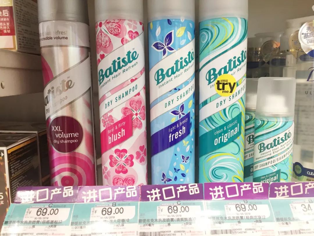 OMG!均价只要30元!这23款屈臣氏好物,明星都爱用