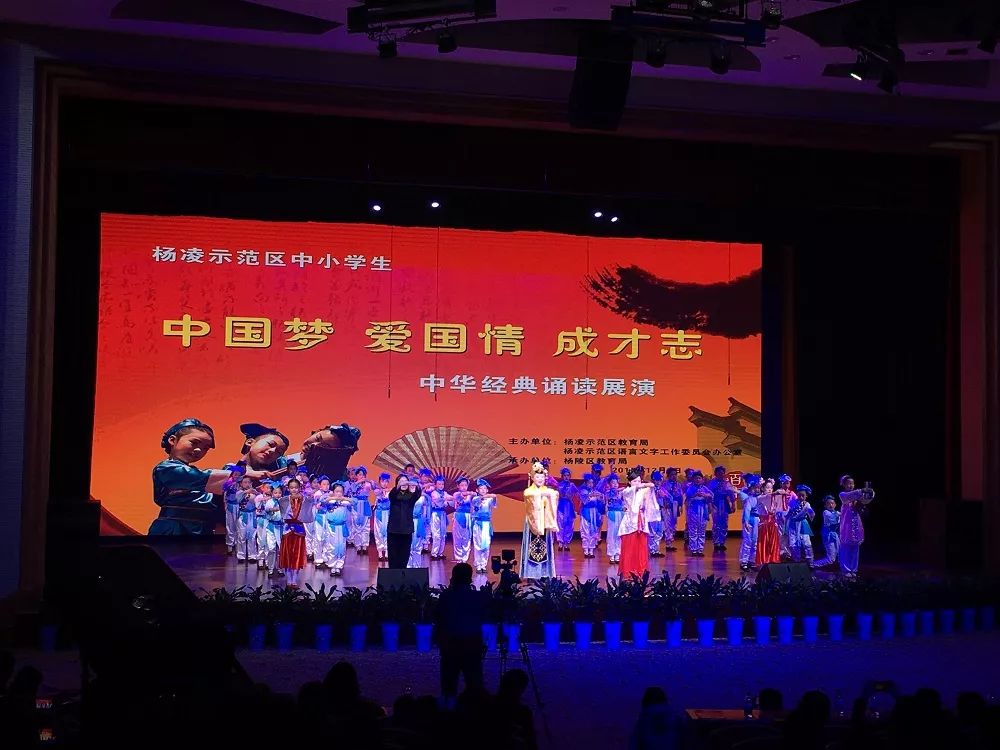 杨凌中等职业教育,杨凌职业教育中心新校区建设