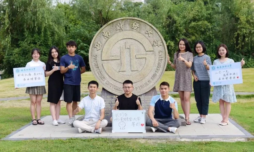 川大高校计划,川大今年在四川招生计划