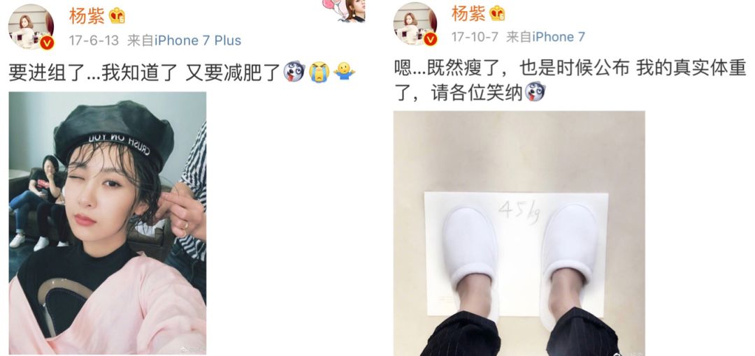 “旺夫体质”发威成吸粉大户，天生好面相到底有多强